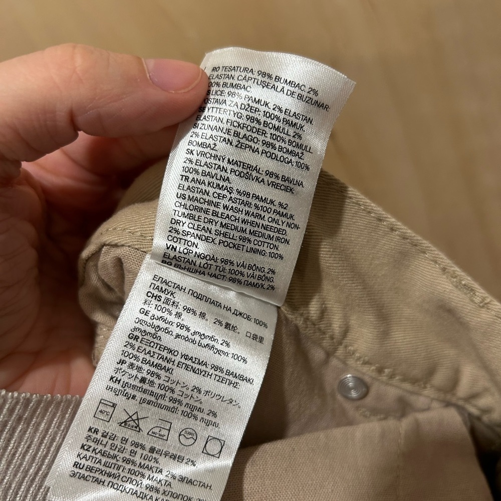 H&M Men's Khaki Denim Pants - Picture 7 of 7